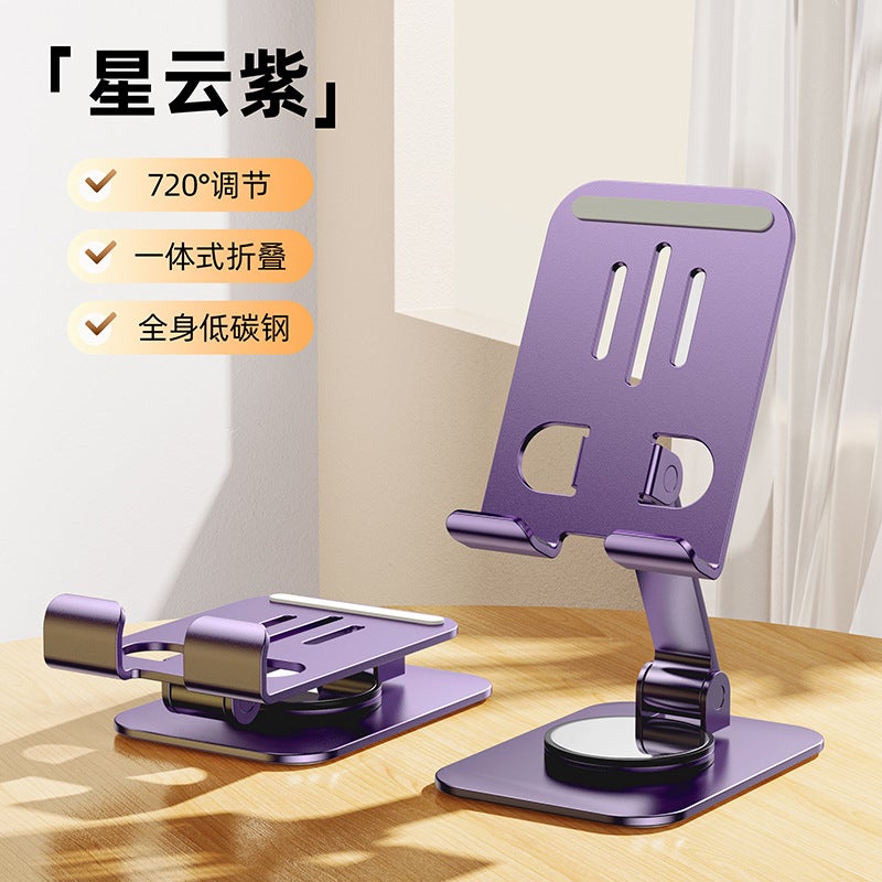 Full Metal Mobile Phone Bracket Desktop Lazy Live Tablet Portable Support Frame Disc Rotating Aluminum Alloy Creative - Image 1